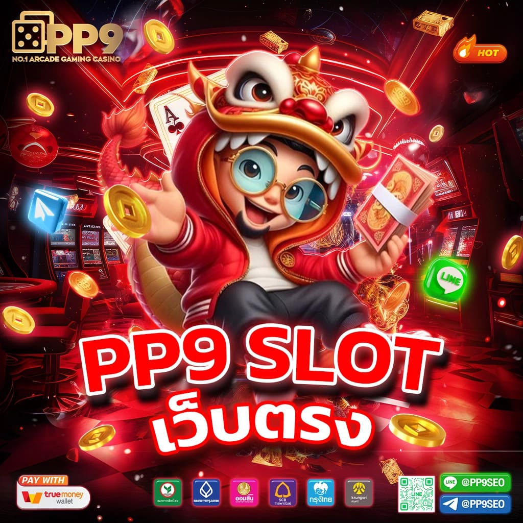 เส้นทางสู่การเล่น PG Slot เว็บตรงไทย APOLLO PG