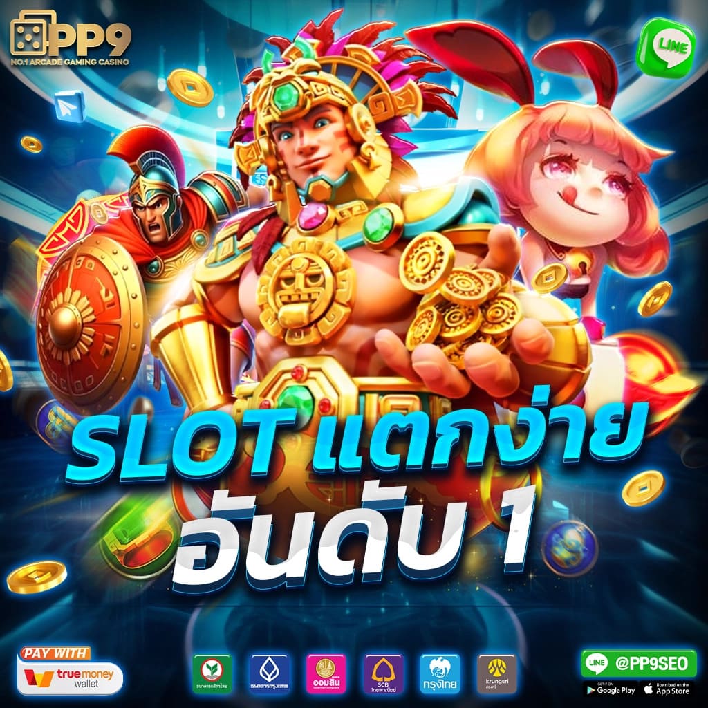 BK138 - บาคาร่าออนไลน์, Joker123, Sbobet, เล่นฟรี 2024