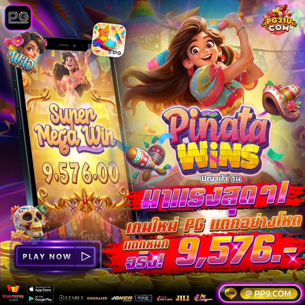 สัมผัสประสบการณ์บาคาร่าออนไลน์สดกับดีลเลอร์มืออาชีพที่ SLOT 88