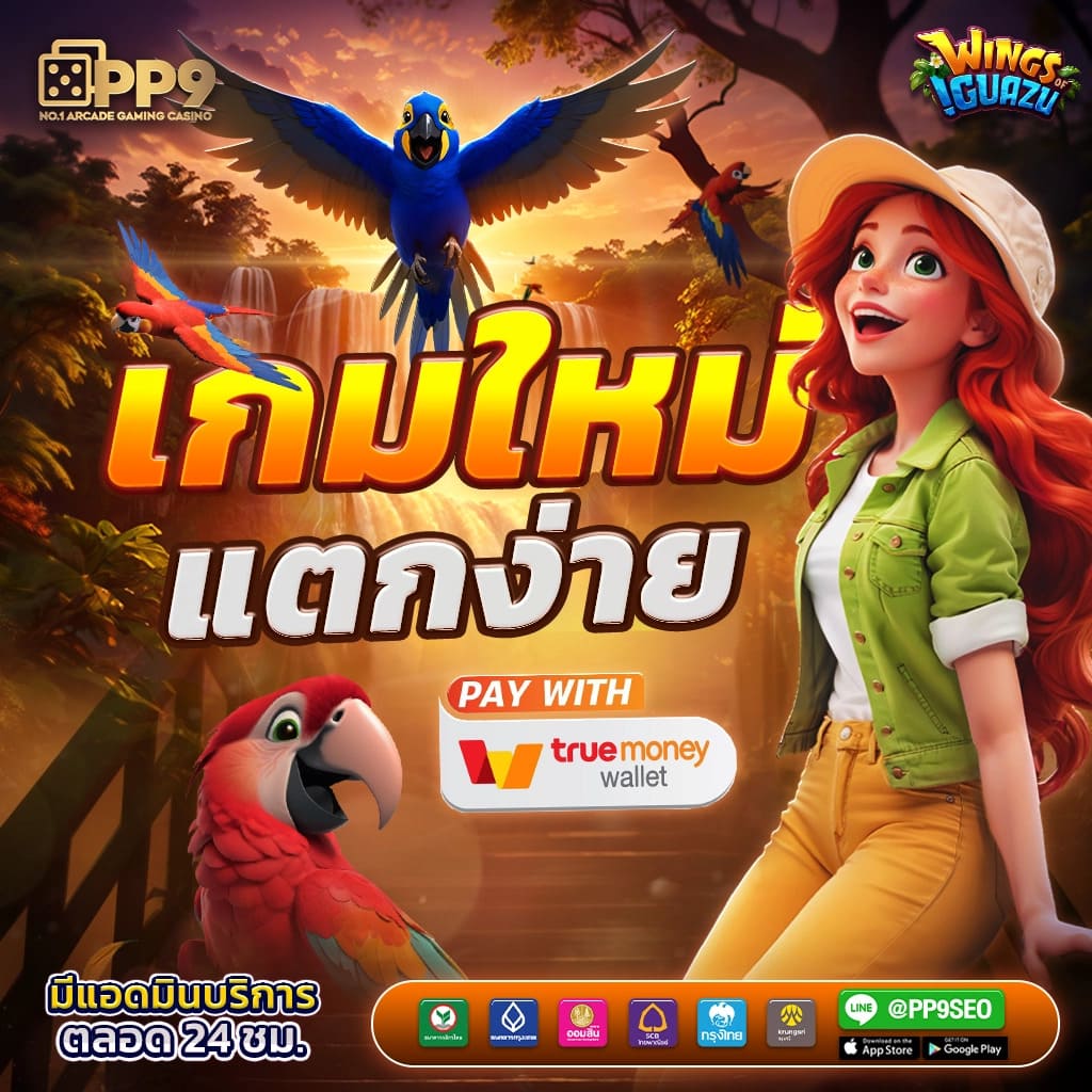 สล็อตเว็บตรง Slot99 แจกเครดิตมากที่สุด เว็บใหม่ เศรษฐีสล็อต99