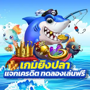 สัมผัสประสบการณ์ใหม่กับเกมสล็อตออนไลน์จาก Askmebet ที่คุณต้องลอง