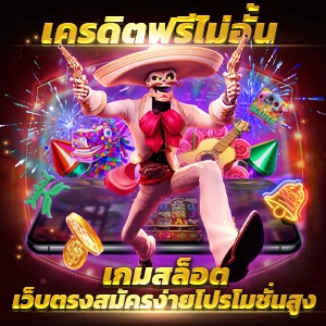 PG Slot เฮง168 เว็บตรงไทย ชนะง่าย x2500 เฮง168