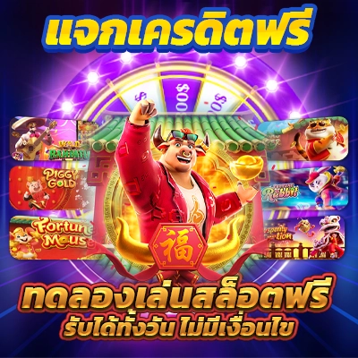 เกมสล็อตยอดนิยม รวมไว้ที่ superslot ที่เดียว