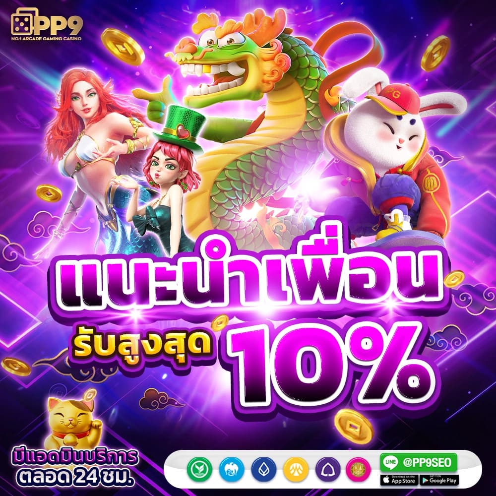 สมัครสมาชิก 818king ฟรี เล่นสล็อตแตกง่ายได้เงินจริงผ่านทางเข้าออนไลน์