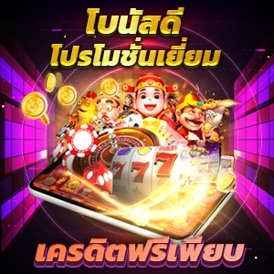 ทดลองเล่นสล็อต SUPERSLOT ฟรี 2024 ไม่ต้องสมัครสมาชิก เล่นฟรีทุกเกม