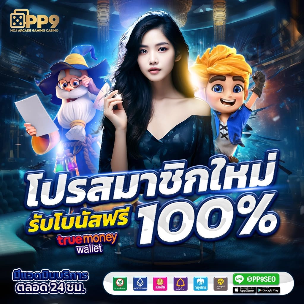 สมัครบาคาร่าออนไลน์กับ Sexybaccarat168 เว็บตรงจ่ายจริง บาคาร่า 168