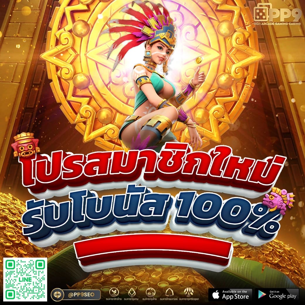 สล็อตเว็บตรง ฝากถอนผ่านวอเลท PG Slot ใหม่ล่าสุด แตกง่ายได้เงินจริง