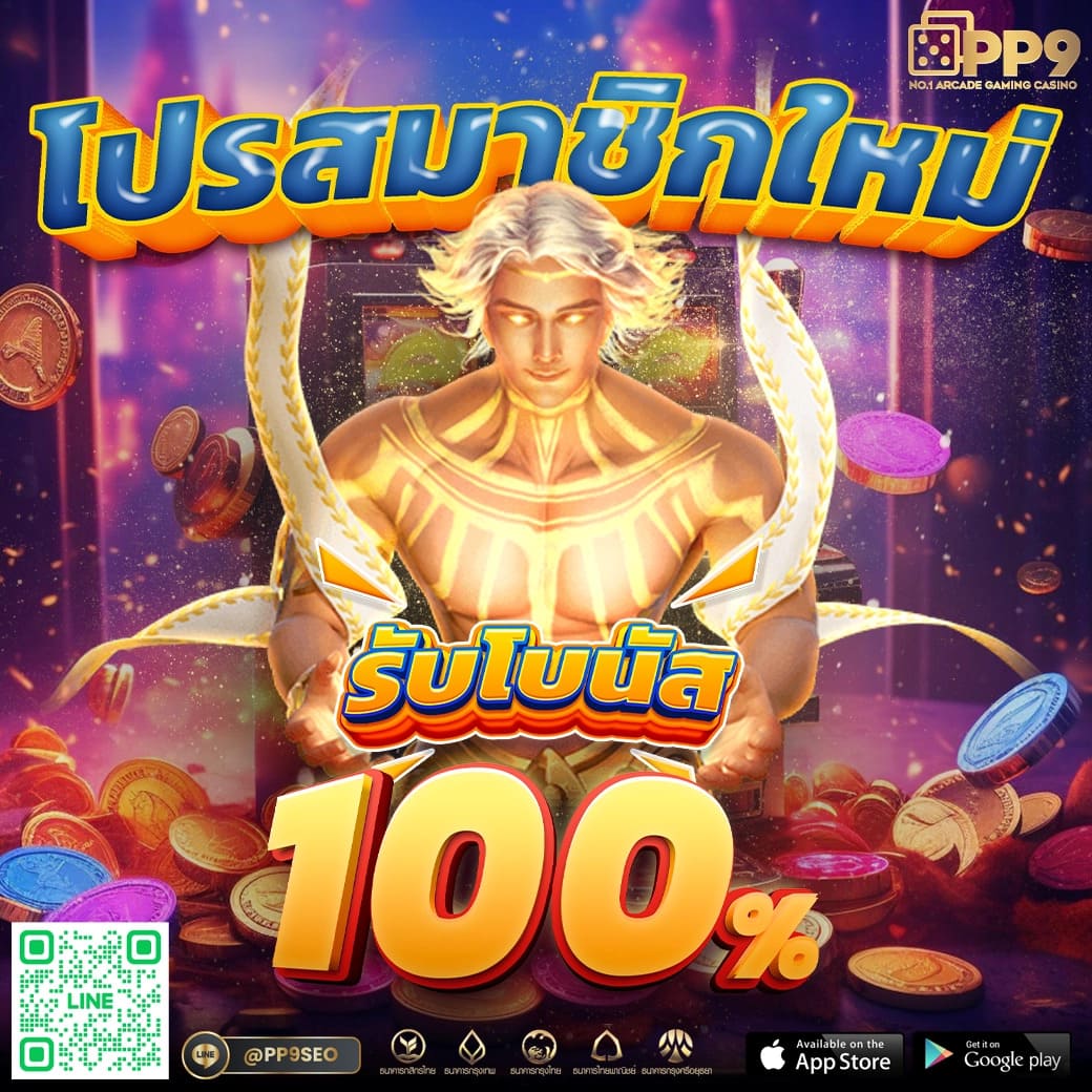 สมัครสล็อตเว็บตรง Uplay168 รับเครดิตฟรี ฝากถอนง่ายผ่านวอลเลต โบนัสแตกทุกวัน