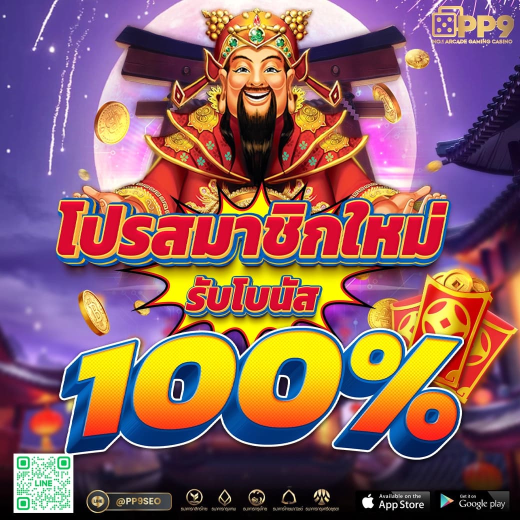 เข้าสู่ระบบ betflik68 พร้อมสัมผัสประสบการณ์เกมหลากหลายและรางวัลใหญ่