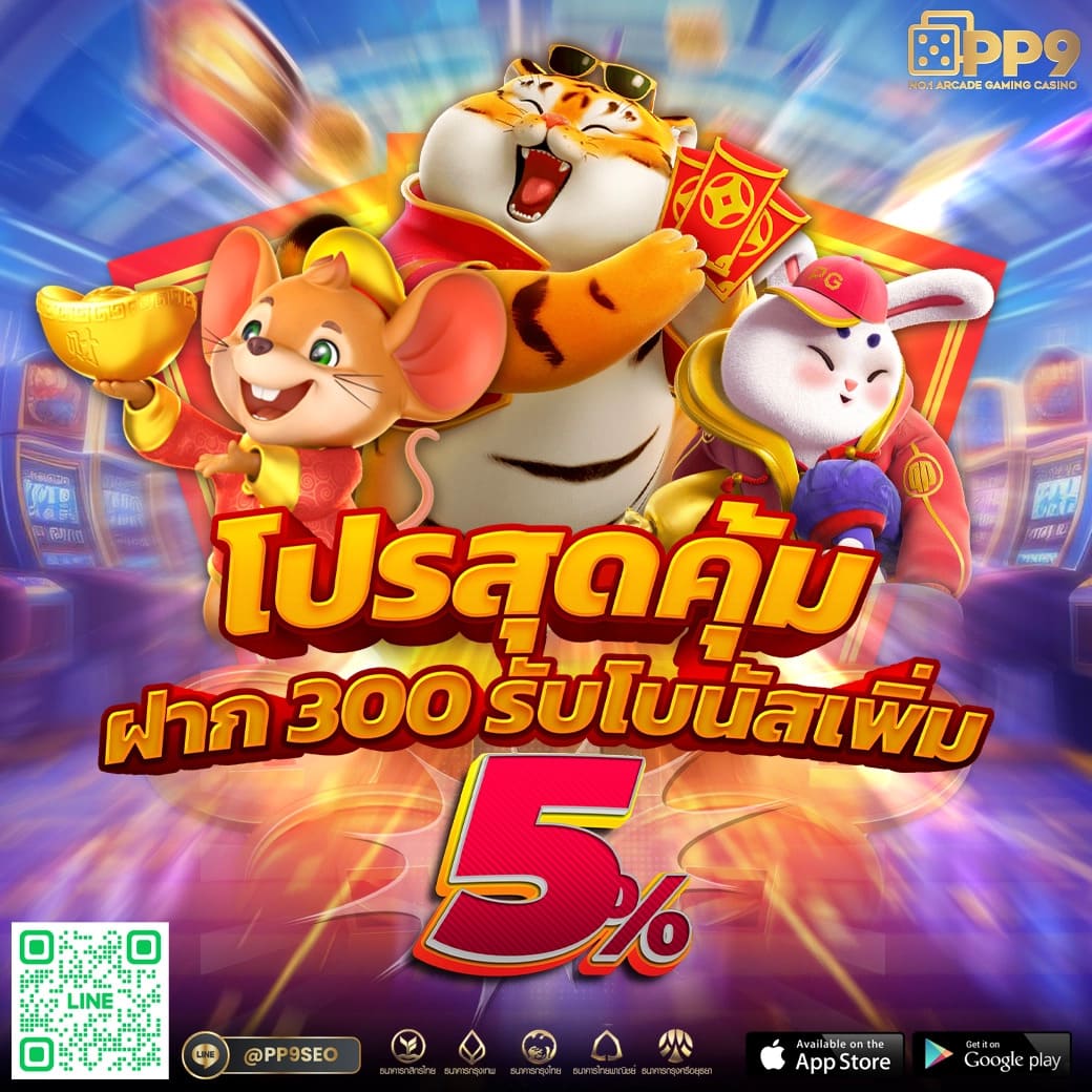 รวมเว็บแจกเครดิตฟรี 188 บาท แค่ยืนยันเบอร์ ไม่ต้องฝาก ไม่ต้องแชร์