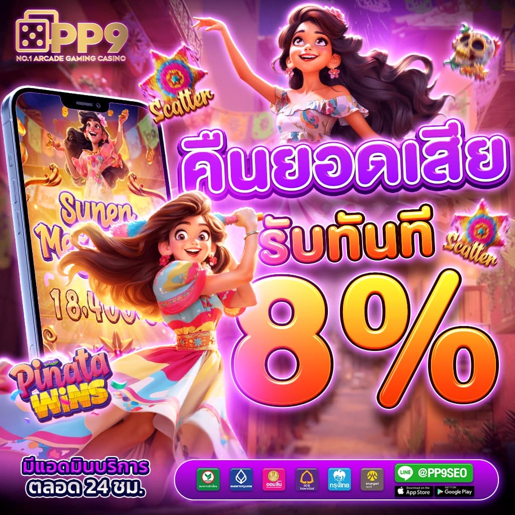 PG SLOT สล็อตเว็บตรง แตกหนัก เว็บตรงไม่ผ่านเอเย่นต์ ฝากถอนง่าย