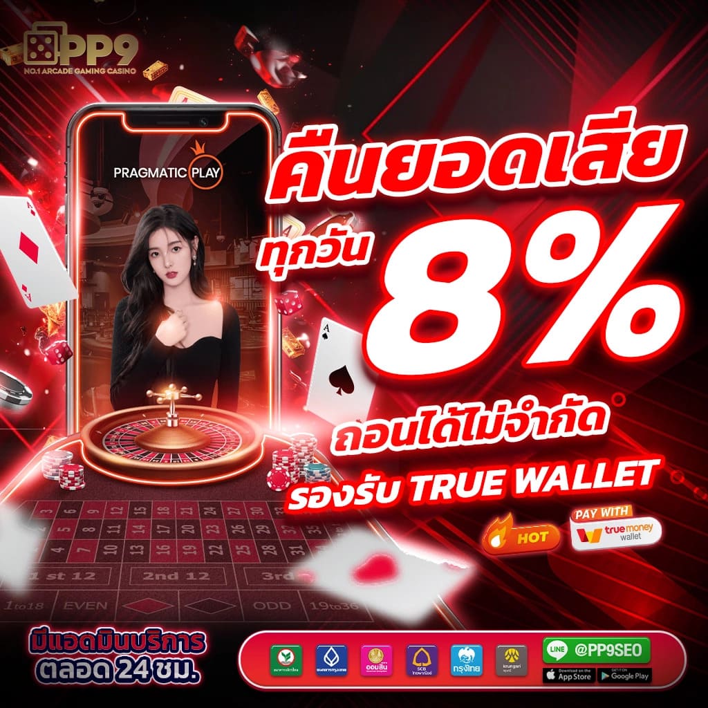 โป๊กเกอร์พาราไดซ์ - คาสิโนสุดหรู - แอปพลิเคชันใน Google Play