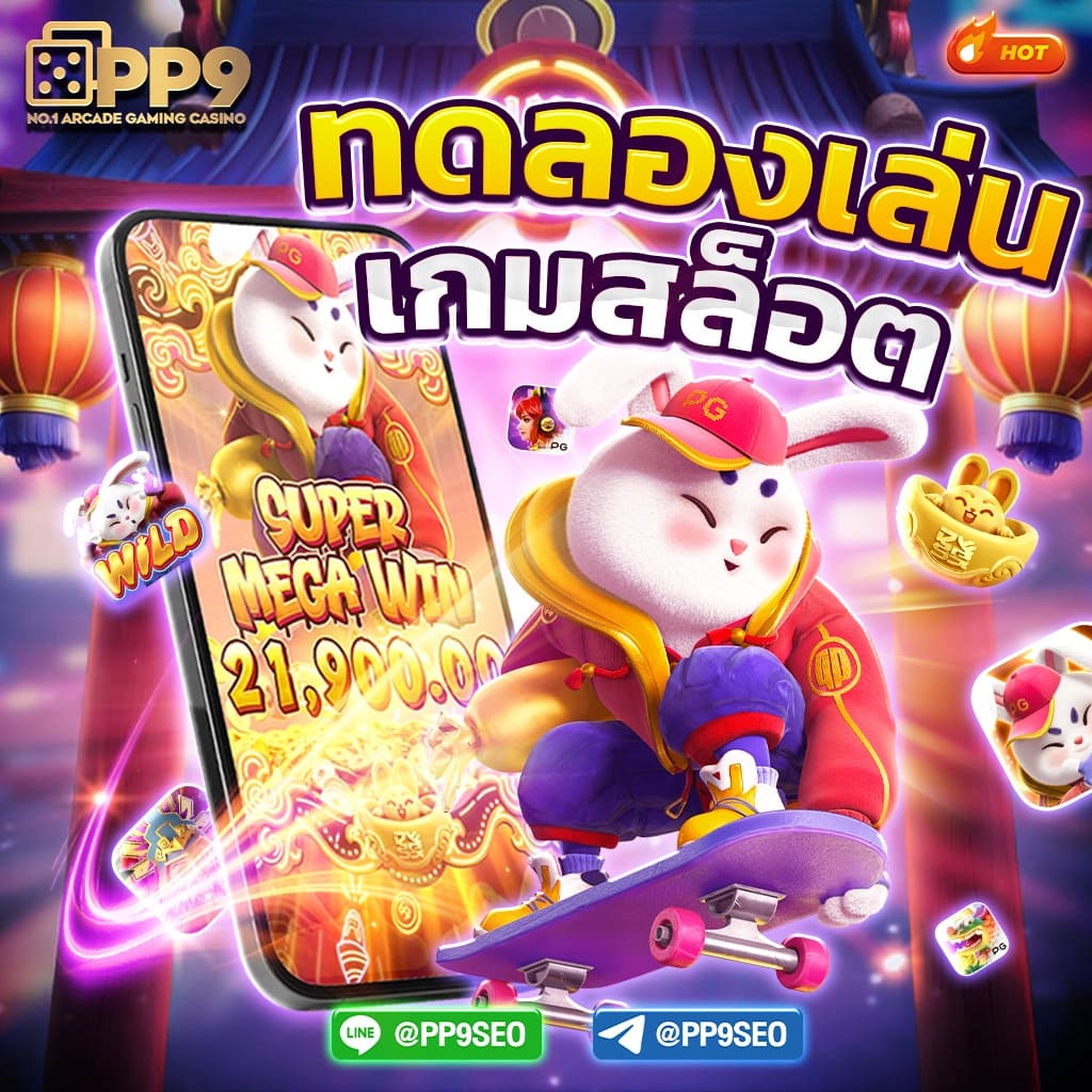 ยืนยันเบอร์รับเครดิตฟรี 100 บาทล่าสุด ไม่ต้องฝาก ไม่ต้องแชร์ กดรับเอง