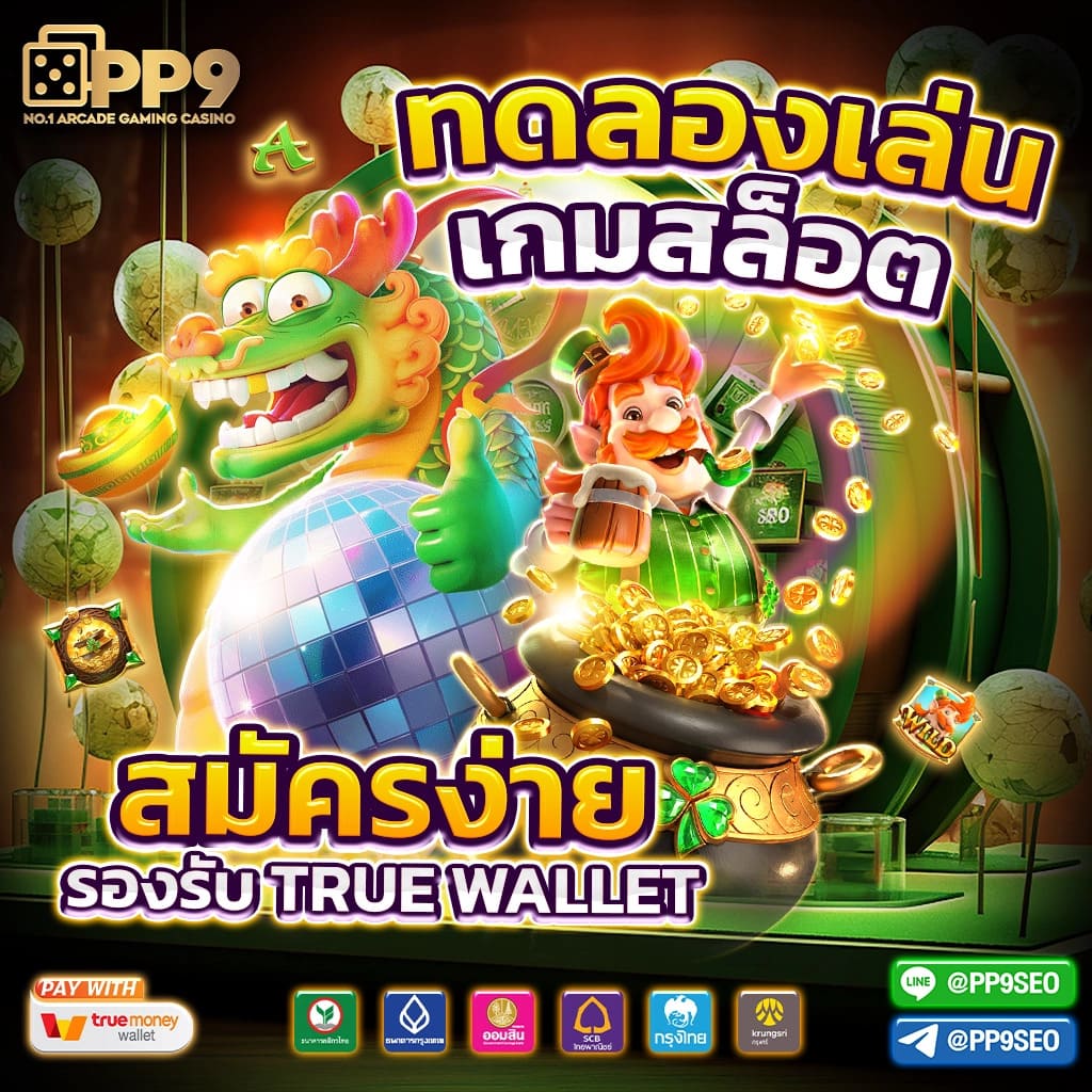 กลยุทธ์พื้นฐานในการเล่นบาคาร่าออนไลน์สำหรับผู้เริ่มต้น