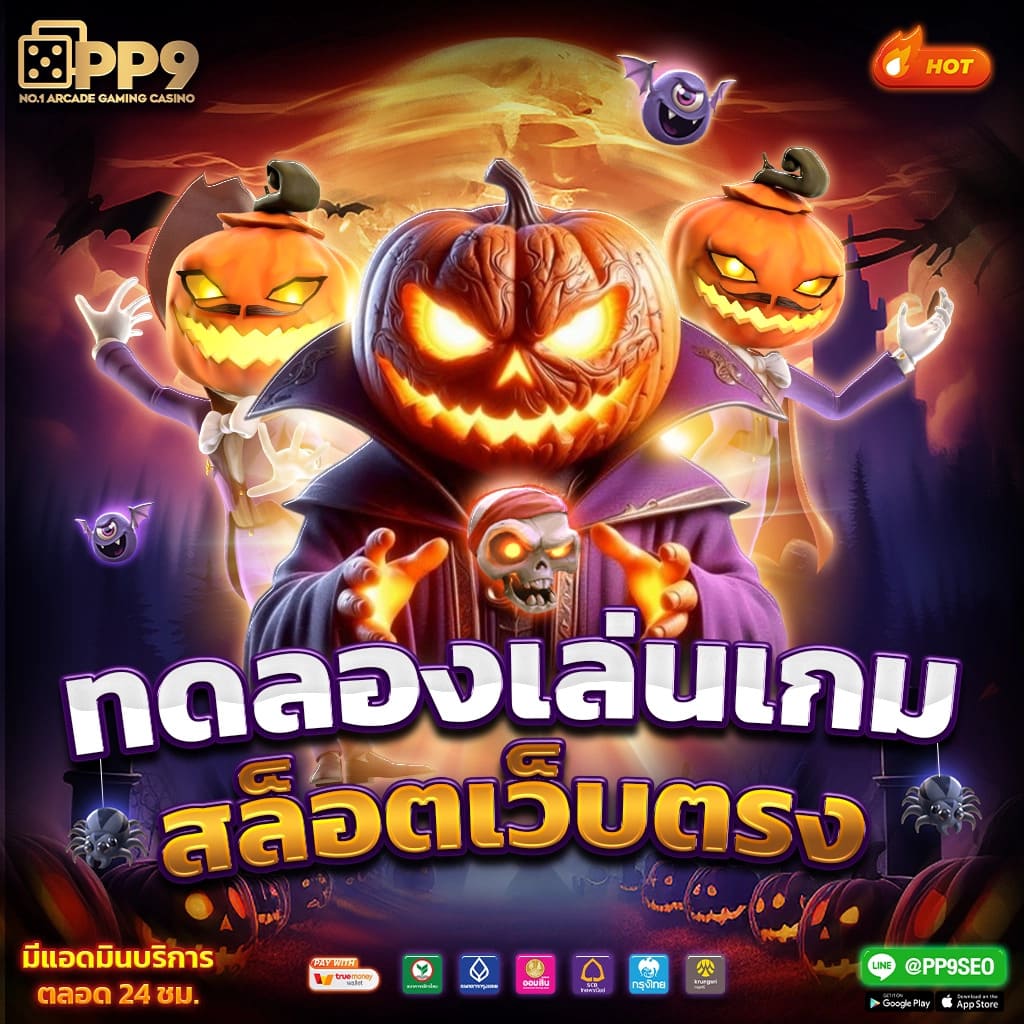 BETFLIK999 รวมเกมออนไลน์สนุก ๆ เกมจับคู่ เกมแต่งตัวมากมาย