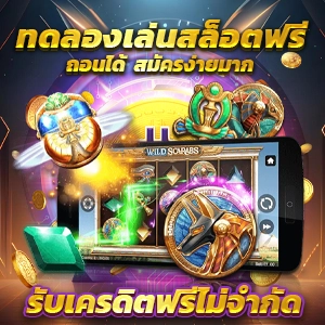 สล็อตเว็บตรง PG SLOT แตกหนัก ไม่มีขั้นต่ำ ระบบ API แท้ มั่นคงปลอดภัย