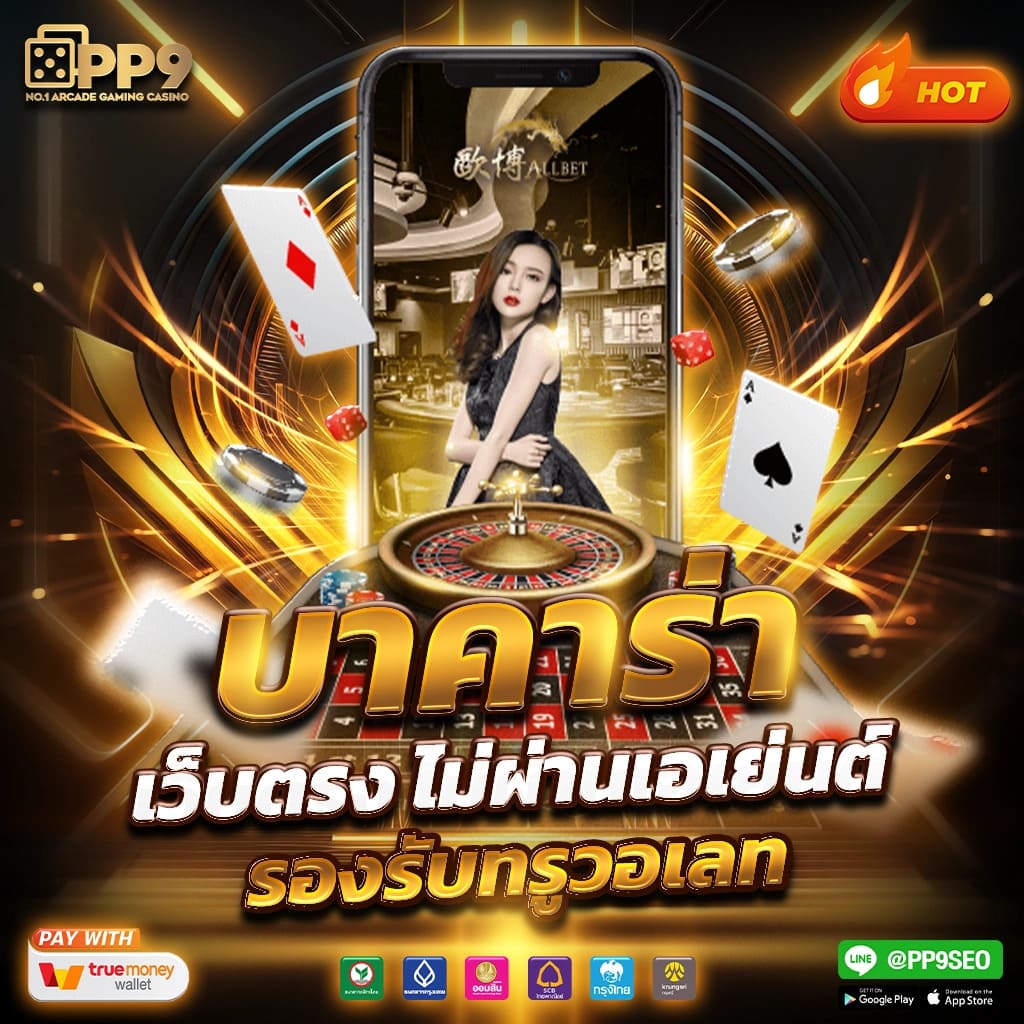 ทดลองเล่น Prosperity Fortune Tree ต้นไม้นำโชคจาก PG SLOT ฟรีวันนี้