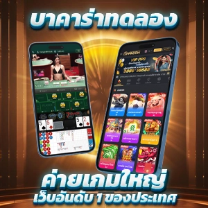 สล็อตเกมยิงปลา Superslot รับเครดิตฟรีและเงินจริงที่ SUPERSLOT1234