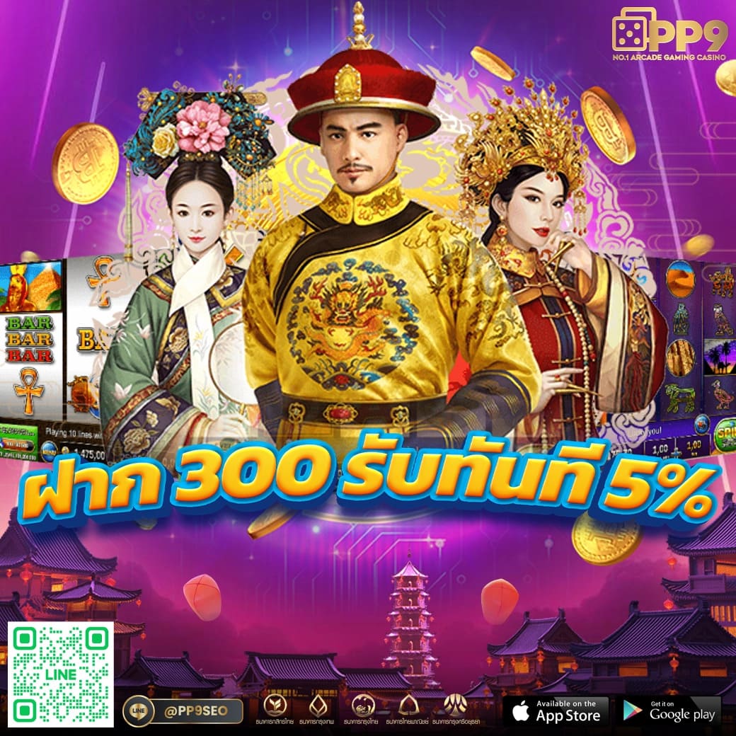 ทดลองเล่นสล็อต PG SLOT ทุกค่ายฟรี ไม่มีสะดุด สนุกได้ทุกเวลา