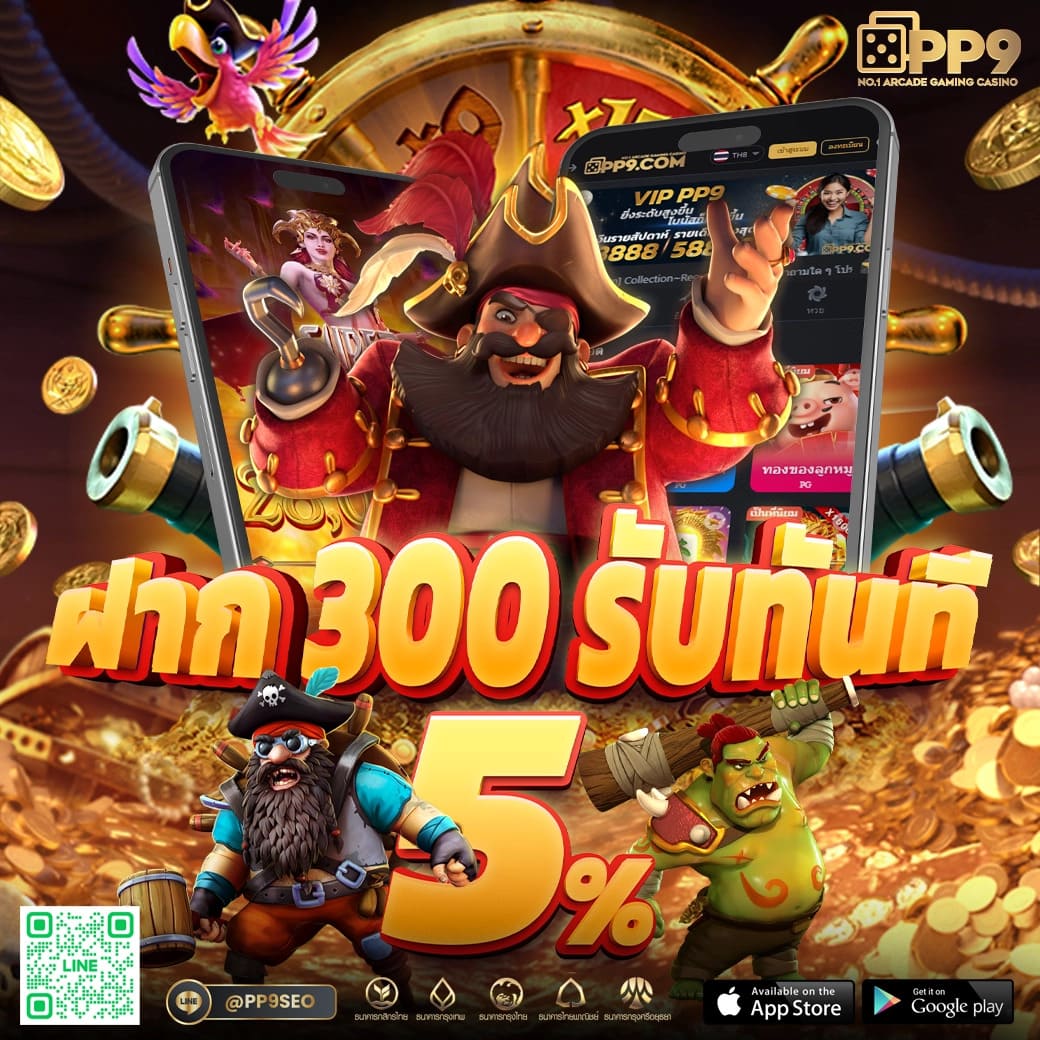 77 เว็บไซต์สล็อตที่เชื่อถือได้ PGZEED GOLD SLOT สำหรับนักเดิมพัน