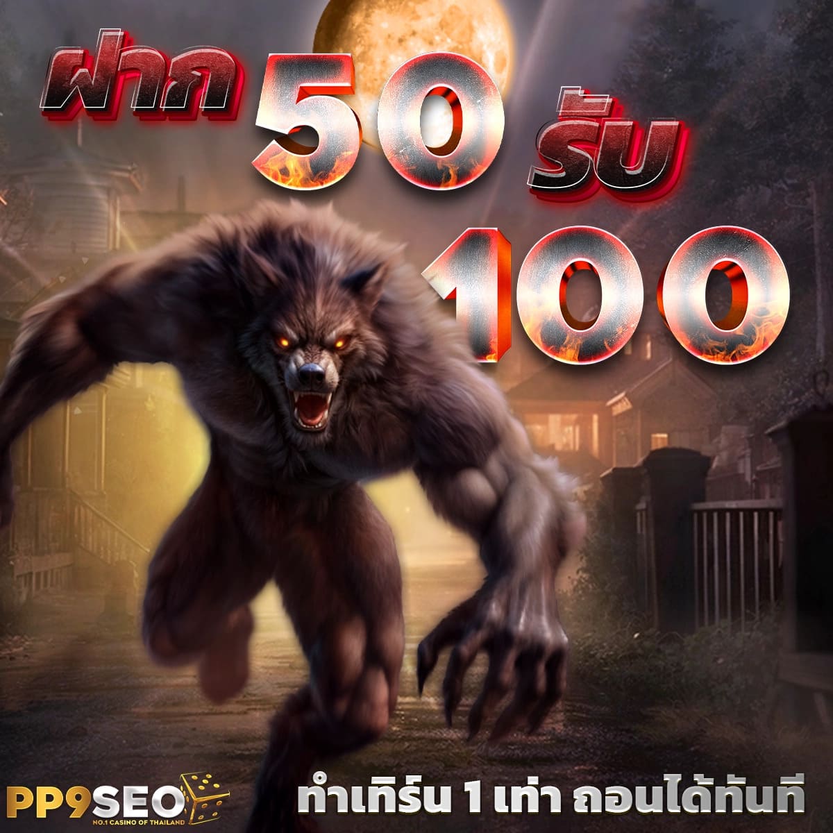 365bet แหล่งรวมเกมคาสิโนครบวงจรพร้อมโปรโมชั่นสุดคุ้มสำหรับคุณ