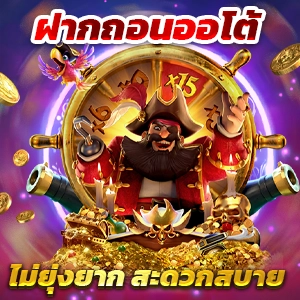 เกมสล็อตเว็บตรง hengjing168 ลุ้นรางวัลใหญ่ ตัวคูณสูงสุดหมื่นเท่า