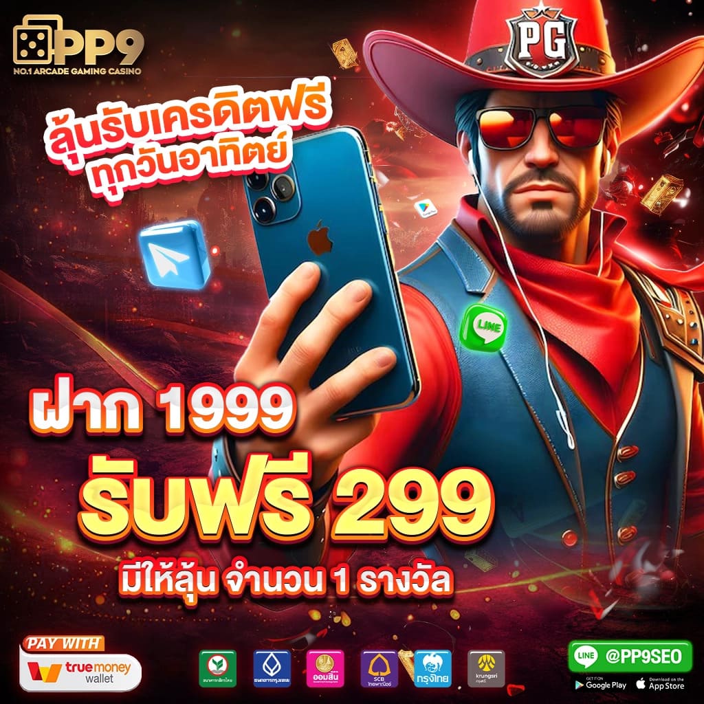 ค้นหาพาร์ทเนอร์ที่เหมาะสมสำหรับการเล่น PG SLOT ในประเทศไทย