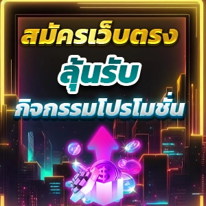 SA GAMING แพลตฟอร์มพนันออนไลน์ที่มั่นคงและปลอดภัยสูงสุด