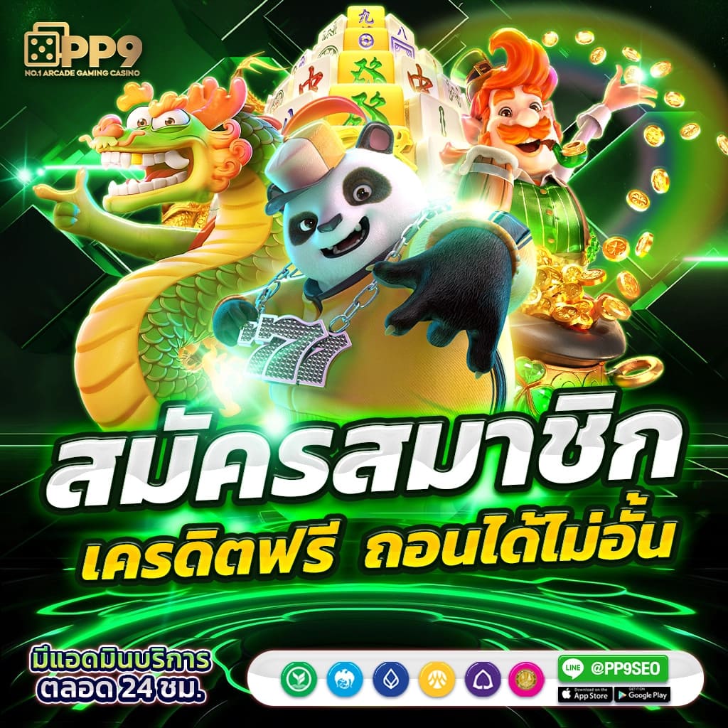 สมัครสมาชิกยูฟ่าเบทฟรี ไม่มีขั้นต่ำ ผ่านระบบออโต้ ง่ายๆ 4 ขั้นตอน