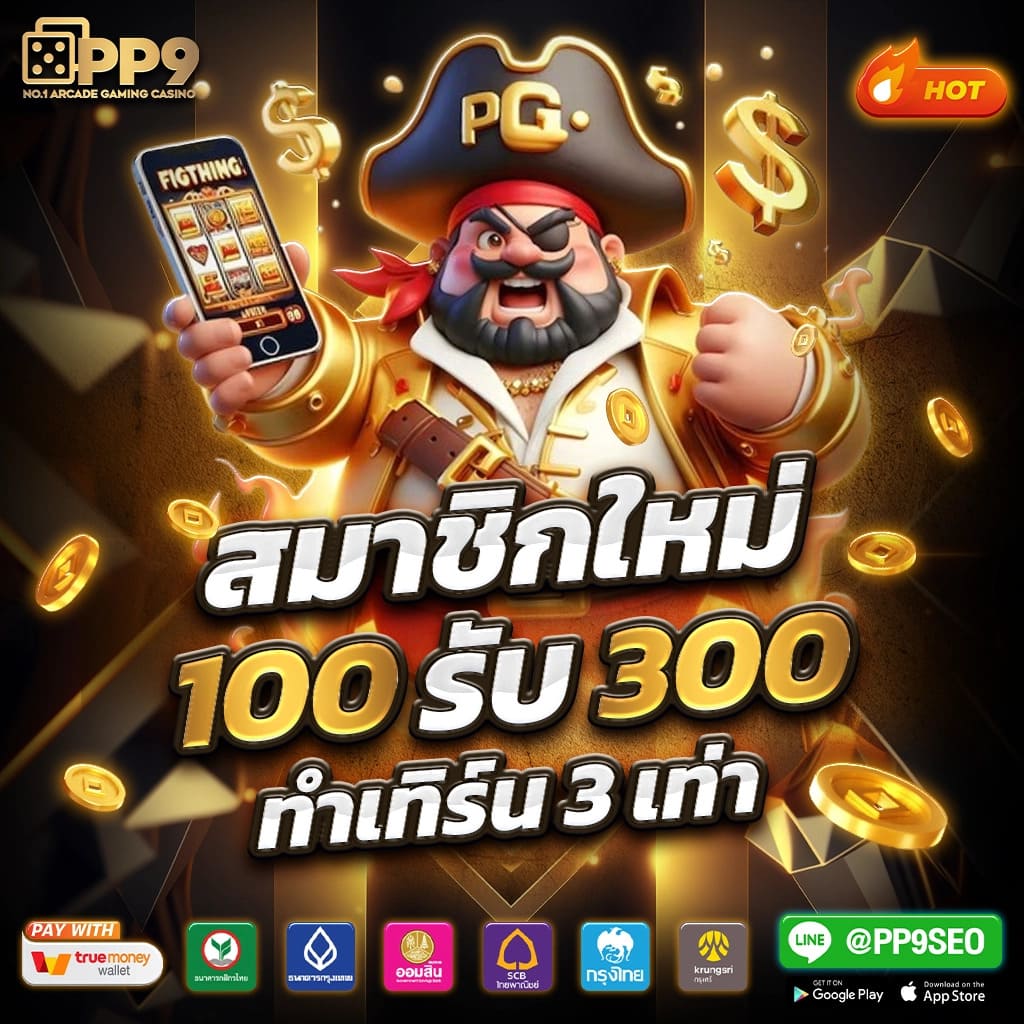 กรุงเทพ99 แหล่งรวมเกมยอดนิยมที่เล่นง่ายและแตกบ่อยที่สุด