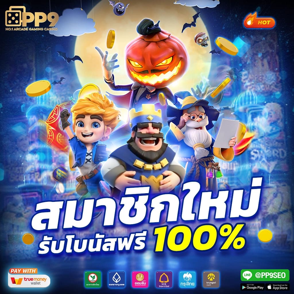 คาสิโนออนไลน์ สล็อต ยิงปลา - แอปพลิเคชันยอดนิยมบน Google Play มารวย99