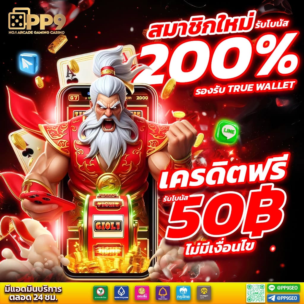 เปิดประสบการณ์ใหม่กับ MEGA SLOT MEGA888 ค่ายเกมยอดนิยมล่าสุด