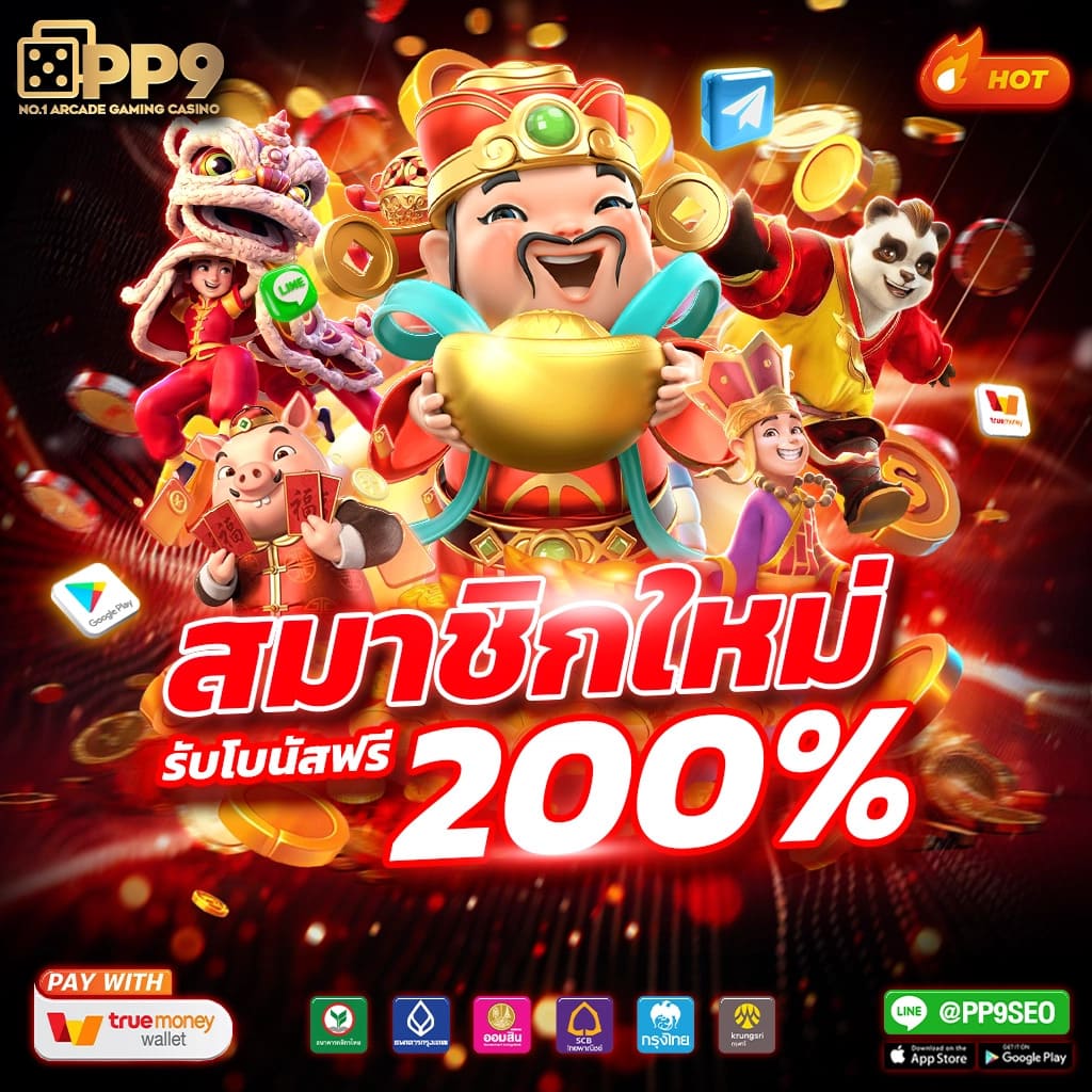 สำรวจ Mahjong Ways 4 เกมไพ่นกกระจอก PG SLOT เวอร์ชั่นใหม่ล่าสุด