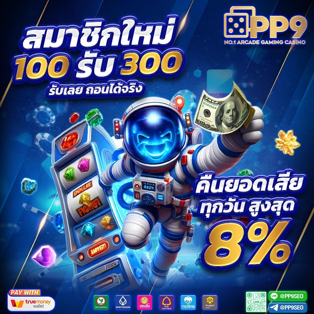 สมัครรับเครดิตฟรี 30 บาททันที jdb jili ล่าสุด 2024