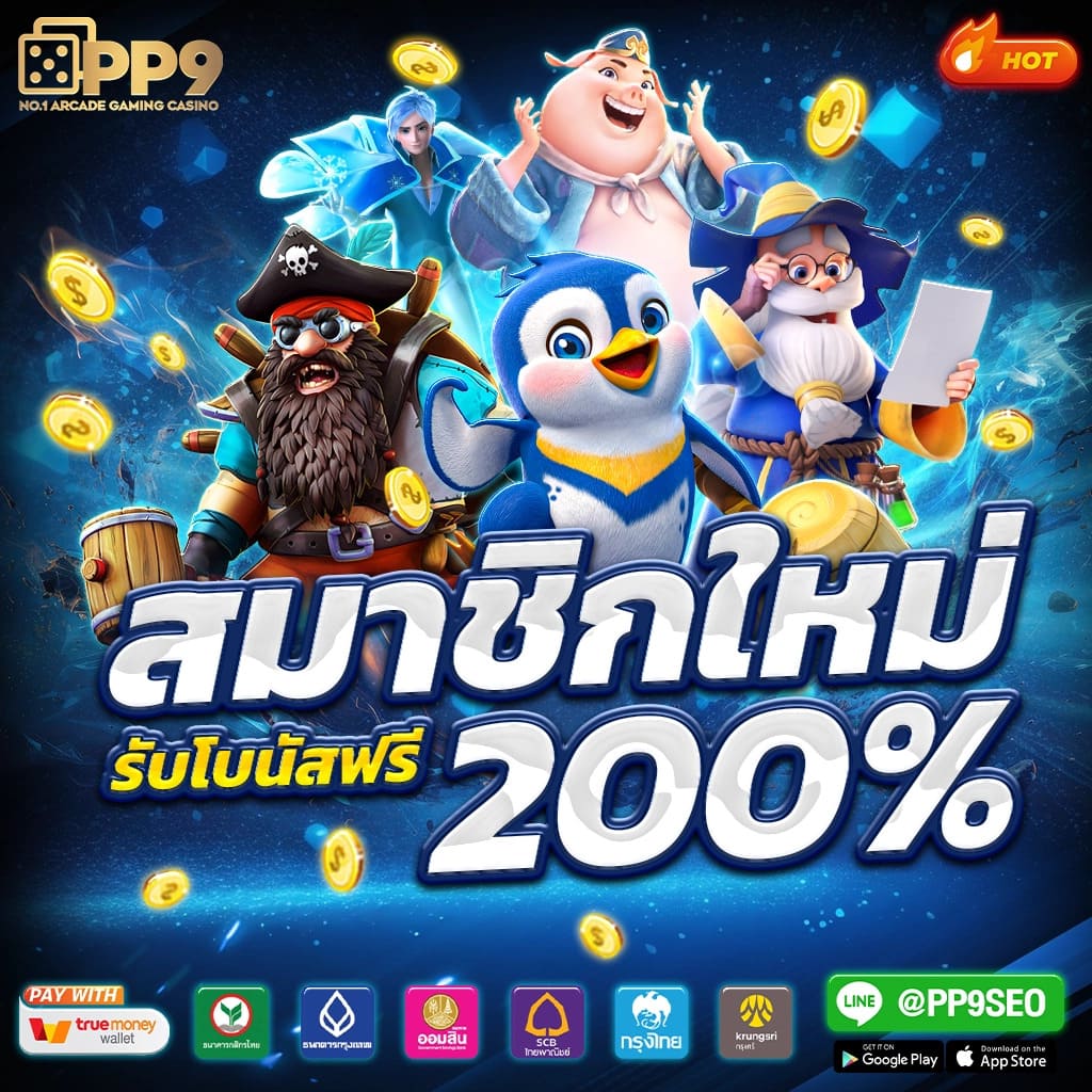 ประเภทของเกมพนันออนไลน์ ตอนที่ 2: เจาะลึกทุกแง่มุมของการเดิมพัน