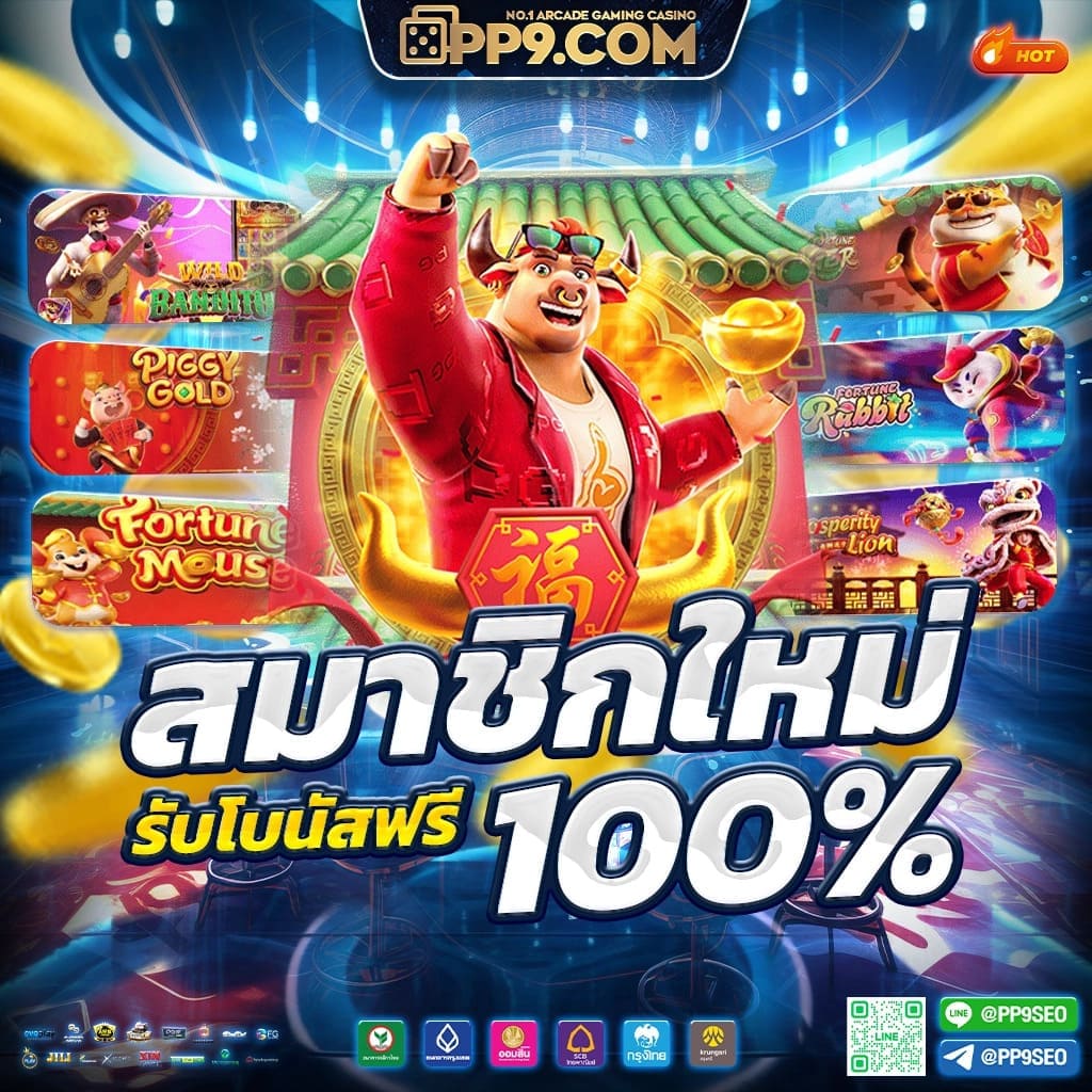 สล็อตใหม่ล่าสุดปี 20232024 จากค่ายเกม Superslot รวมเกมยอดนิยม