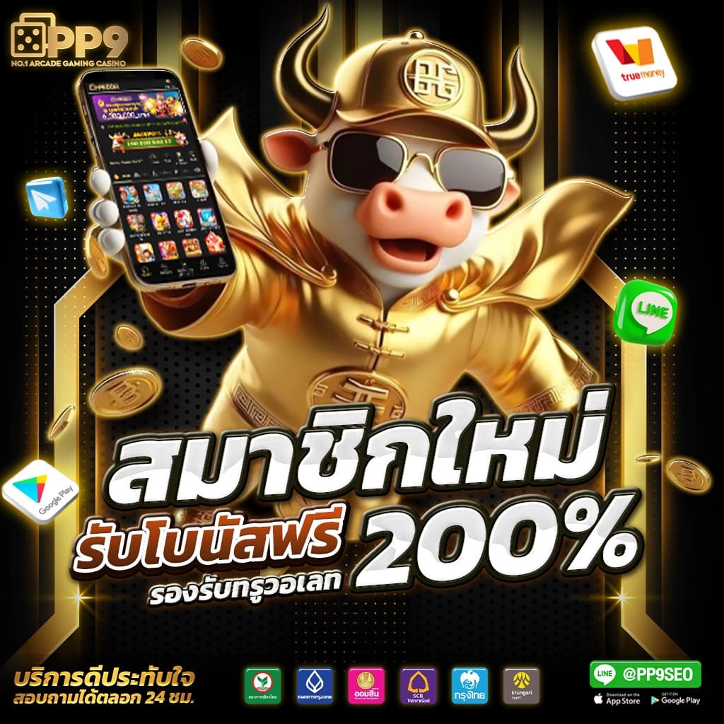 รับเครดิตฟรี 50 และ 100 ไม่ต้องฝาก ไม่ต้องแชร์ แค่ยืนยันเบอร์โทรศัพท์