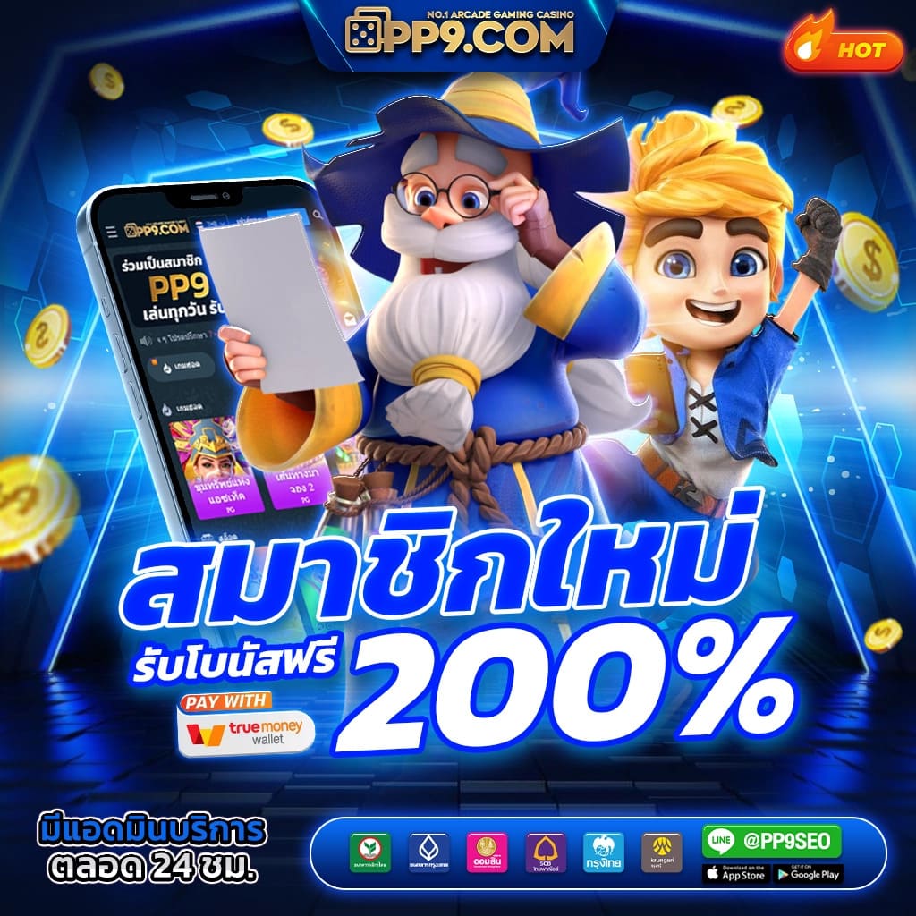 ทดลองเล่นเกม SUPERSLOT ฟรีโดยไม่ต้องสมัครสมาชิกในปี 2024