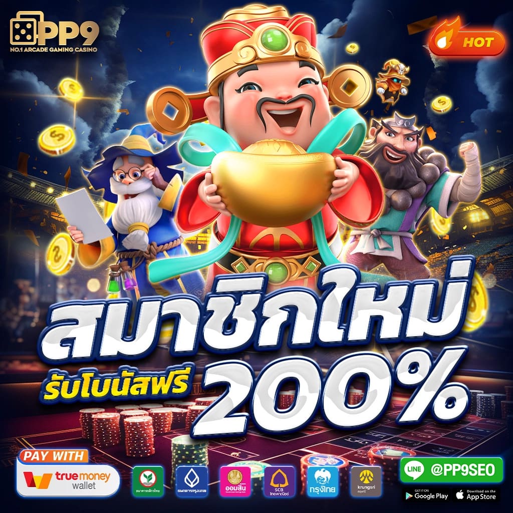 รีวิวสล็อต สูตรสล็อต เล่นสล็อต ปั่นสล็อต เกมสล็อต