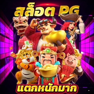 สล็อตเว็บตรง Slot99 แจกเครดิตฟรีมากที่สุด เศรษฐีสล็อต99 เว็บใหม่