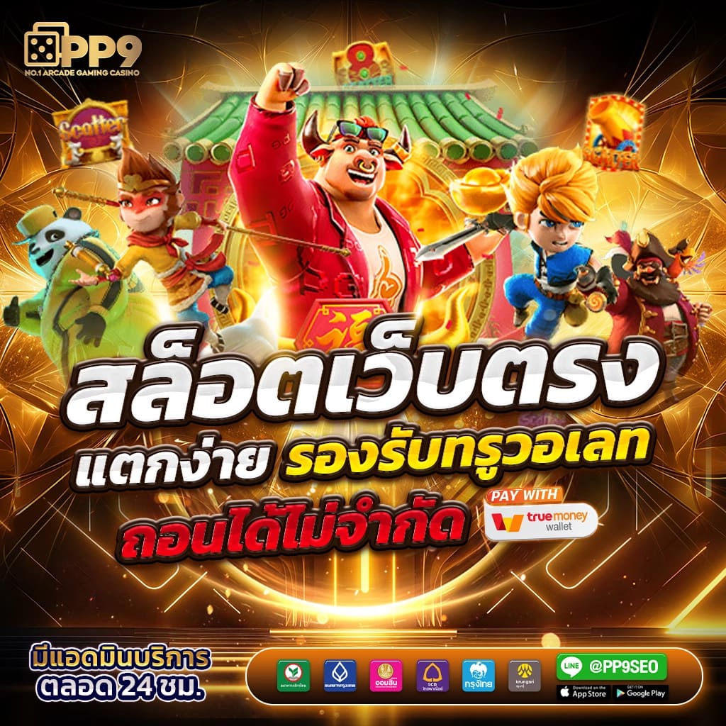 ทางเข้าเล่นคาสิโนออนไลน์กับบาคาร่า bkkgaming ที่คุณต้องลอง