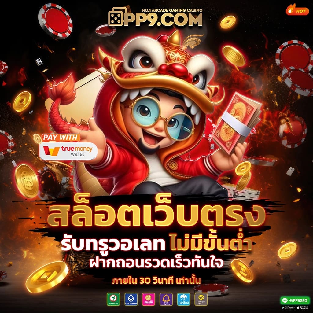 LEGACYBET88 เว็บตรง สัมผัสประสบการณ์ล่าขุมทรัพย์ที่ไม่มีวันสิ้นสุด