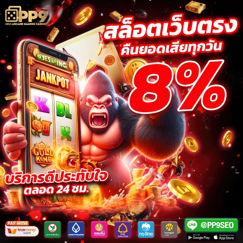 สมัครสล็อต Z16 เว็บตรง แตกง่าย รับโปรพิเศษทันทีที่นี่