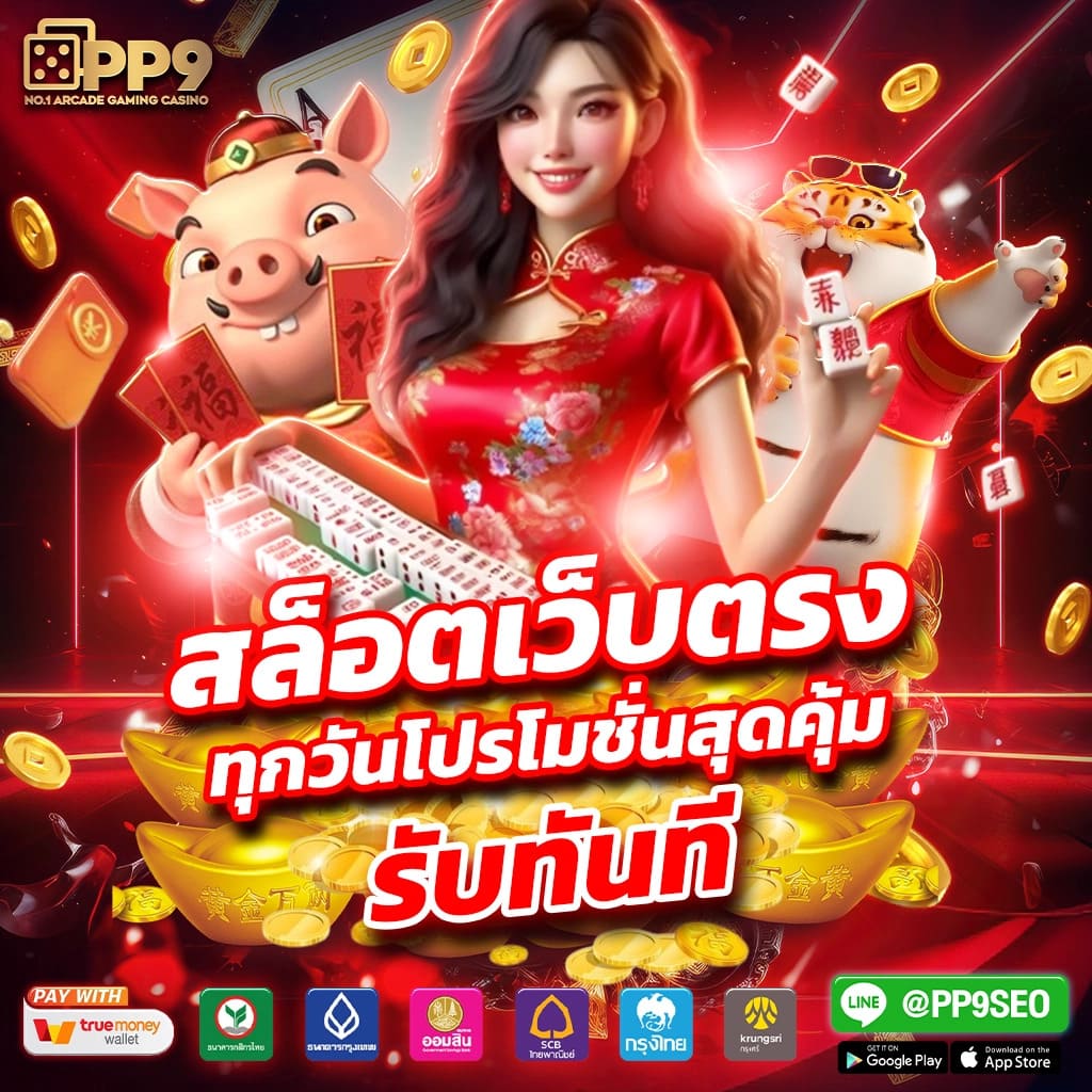 แอปพลิเคชัน MGM Slots Live บน Google Play - ประสบการณ์คาสิโนเวกัส