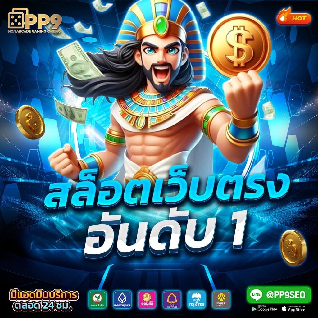 เล่นเกมสล็อต PG SLOT ทุกค่ายฟรี 2023 ไม่มีสะดุด อัปเดตเกมใหม่ล่าสุด